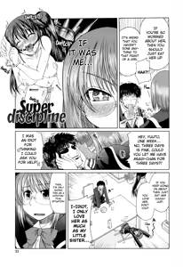Page 33 of Ani Plus Imouto Equal Love? | Ani + Imouto = LOVE? - preview thumbnail
