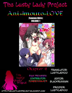 Page 81 of Ani Plus Imouto Equal Love? | Ani + Imouto = LOVE? - preview thumbnail