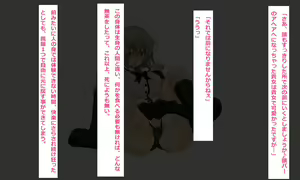 Page 56 of Ahe!! Futanari!! Nyotaika!! Otaku wa Shinu to, Ima made Nijigena no Onnanoko ni Shite kita Hentai Play wo Jibun no Karada de Ajiwatte Morai masu! - preview thumbnail