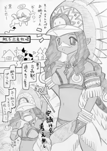 Page 3 of おいでよ！触手出産牧場5 - preview thumbnail