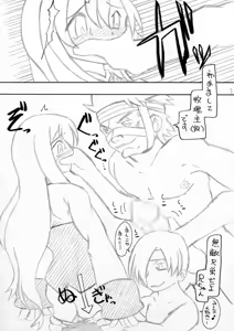 Page 3 of はじめまして牧場主（仮）です - preview thumbnail