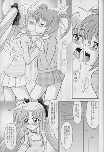 Page 2 of Sugoi Ikioi Juuhachi - preview thumbnail