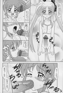 Page 3 of Sugoi Ikioi Juuhachi - preview thumbnail