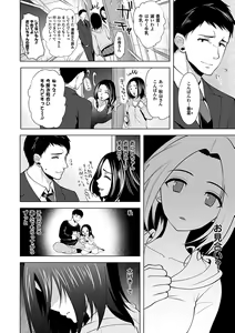 Page 176 of Chichimonogatari - preview thumbnail