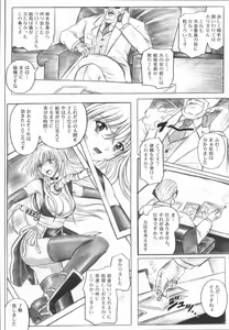 Page 3 of Migi no Ga~nin - preview thumbnail