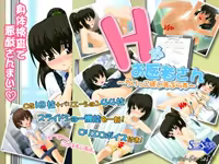 Page 117 of Shoujo no Michikusa ～Europe no Youseitachi～ - preview thumbnail