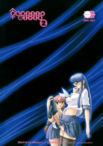Page 34 of Phallic Girls 2 - preview thumbnail
