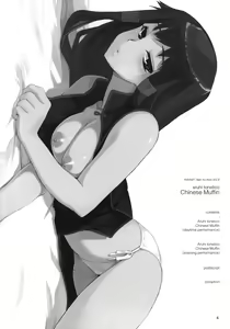Page 3 of Hohhe!! Dan no Hon vol.9 Aruhi tonelico Chinese Muffin - preview thumbnail