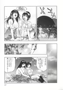 Page 36 of Mehyou - Female Panther Vol. 2 - preview thumbnail