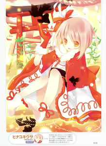 Page 3 of Dengeki Moeoh 2012-02 - preview thumbnail