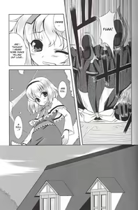 Page 8 of Ningyou Kakumei - preview thumbnail