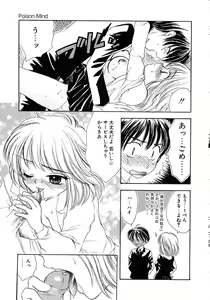 Page 117 of Femme-Fatale - preview thumbnail