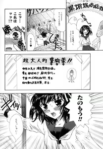 Page 72 of Femme-Fatale - preview thumbnail
