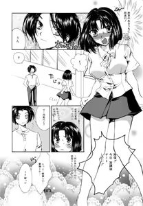 Page 10 of Femme-Fatale - preview thumbnail