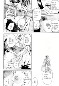 Page 168 of S!X - preview thumbnail