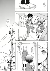 Page 4 of Hokago-Revenge - preview thumbnail