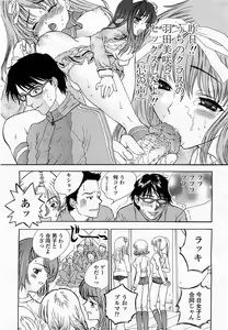 Page 117 of COMIC Momohime 2003-05 - preview thumbnail