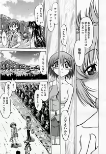 Page 179 of COMIC Momohime 2003-05 - preview thumbnail