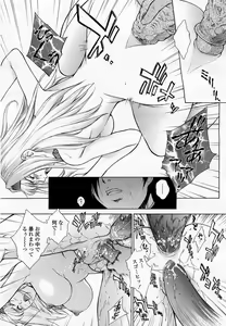 Page 23 of COMIC Momohime 2003-05 - preview thumbnail