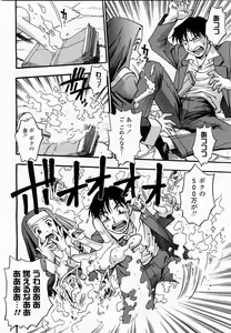 Page 272 of COMIC Momohime 2003-05 - preview thumbnail