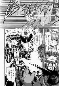 Page 314 of COMIC Momohime 2003-05 - preview thumbnail
