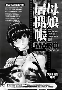 Page 97 of COMIC Momohime 2003-05 - preview thumbnail