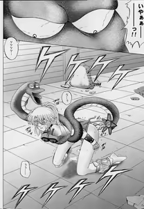 Page 33 of DIME ALLIANCE - preview thumbnail