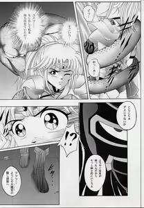 Page 8 of DIME ALLIANCE - preview thumbnail