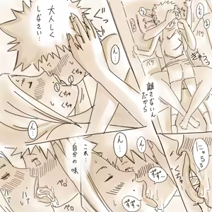 Page 3 of At home with mom - preview thumbnail