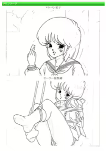 Page 8 of 都市伝説の男 - preview thumbnail