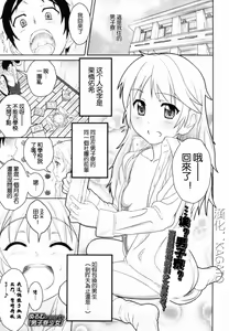 Danshiryou Shoujo - hentai manga cover image