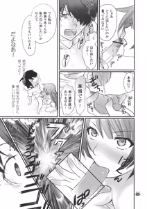 Page 32 of Hitagi Vamps Kouhen - preview thumbnail