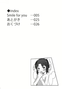 Page 3 of SMILE FOR YOU 4 - preview thumbnail