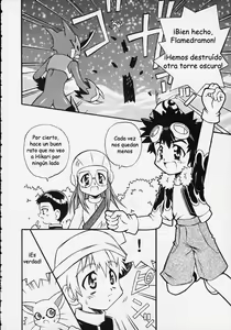 Page 3 of evolution - preview thumbnail