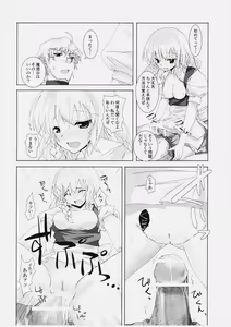 Page 11 of Gensou Kitan V - preview thumbnail