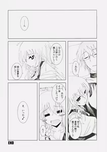 Page 19 of Gensou Kitan V - preview thumbnail