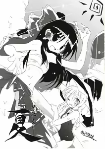 Page 20 of Gensou Kitan V - preview thumbnail