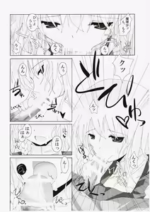 Page 9 of Gensou Kitan V - preview thumbnail