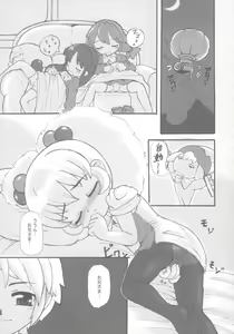 Page 40 of 8-sai 117cm 3 - preview thumbnail