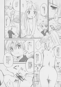 Page 5 of 8-sai 117cm 3 - preview thumbnail