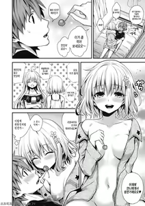 Page 3 of Cheriburu | 체리블 - preview thumbnail