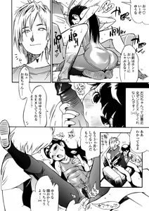 Page 6 of Fetish! - preview thumbnail