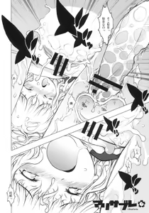 Page 14 of Marisabure - preview thumbnail