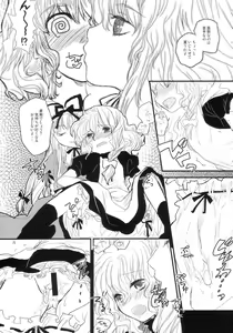 Page 25 of Marisabure - preview thumbnail