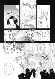 Page 30 of Marisabure - preview thumbnail