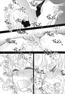 Page 35 of Marisabure - preview thumbnail
