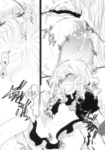 Page 36 of Marisabure - preview thumbnail