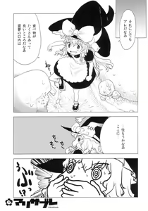 Page 9 of Marisabure - preview thumbnail