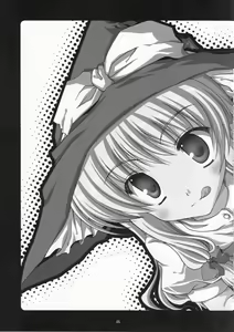 Page 4 of Kusuri Wonondara Haechatta - preview thumbnail