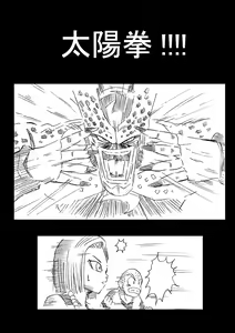 Page 4 of DRAGON ROAD 2 - preview thumbnail